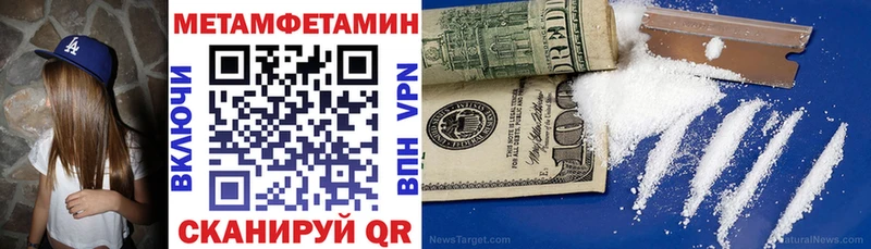 купить наркотик  Мичуринск  Амфетамин 98% 