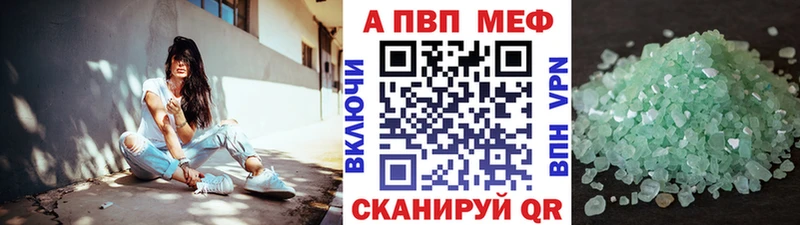 Alpha-PVP СК КРИС  гидра tor  Мичуринск 