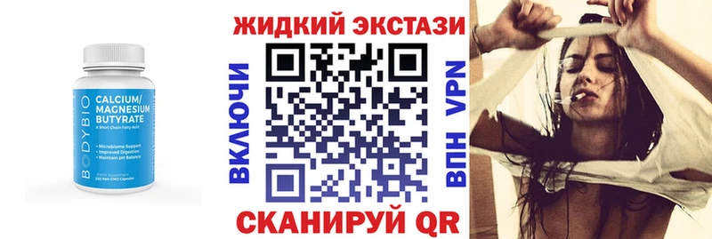 что такое   Мичуринск  БУТИРАТ буратино 