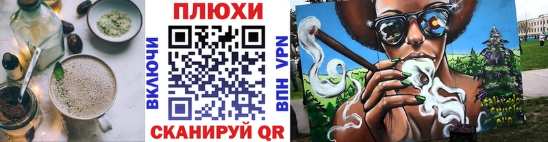 Печенье с ТГК марихуана  Мичуринск 