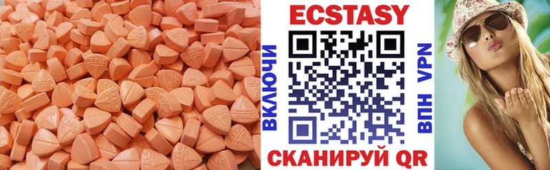 наркошоп  Мичуринск  Экстази mix 