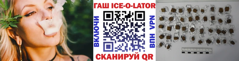 ГАШИШ убойный  даркнет сайт  Мичуринск 