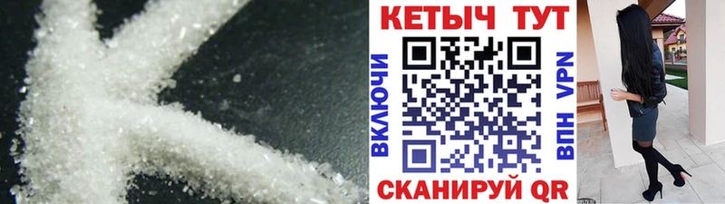 Кетамин ketamine  mega ONION  Мичуринск  купить наркотик 