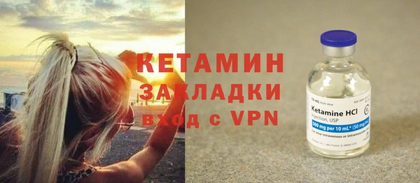 бошки Нефтекумск