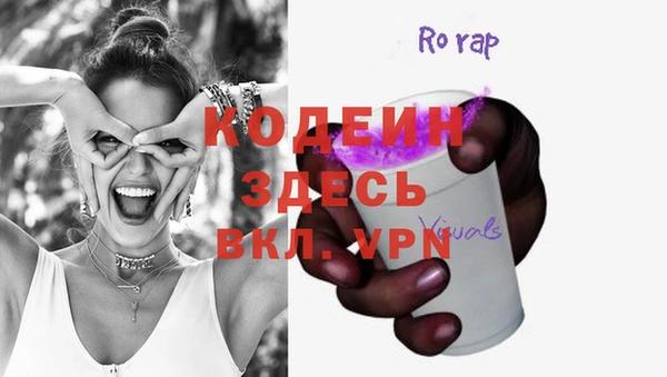экстази Алексин