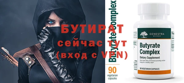 альфа пвп VHQ Артём