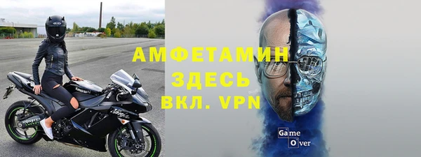мяу мяу мука Алексеевка