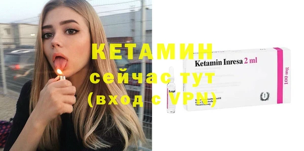 марки lsd Нефтегорск