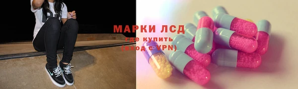 экстази Алексин