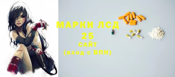 экстази Алексин