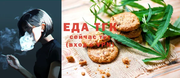 мяу мяу мука Алексеевка