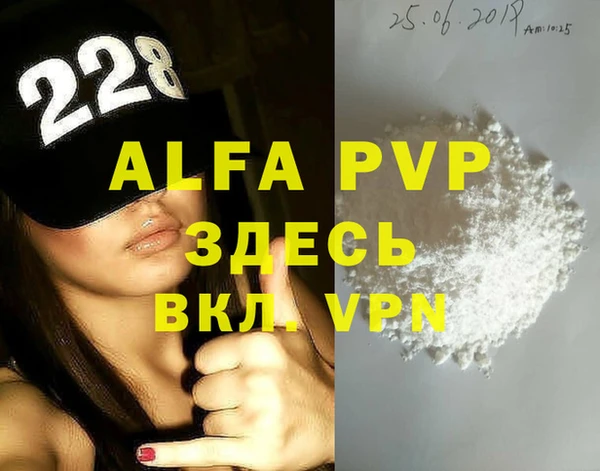 герыч Алзамай