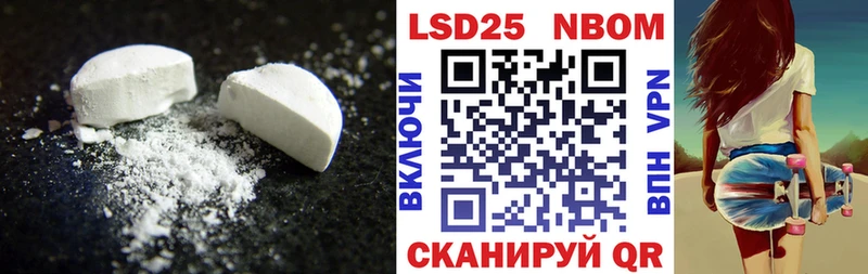 купить наркоту  Мичуринск  LSD-25 экстази ecstasy 