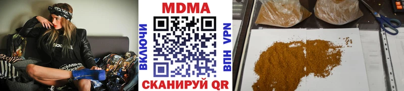 МДМА VHQ  гидра вход  Мичуринск 