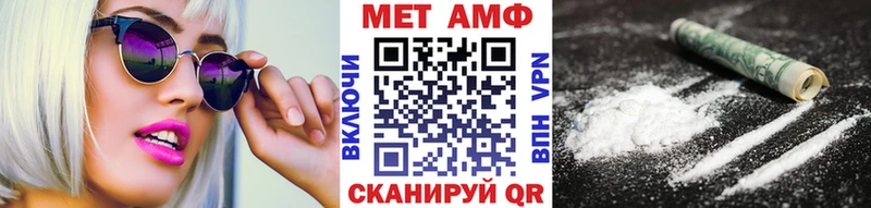hydra как зайти  Мичуринск  МЕТАМФЕТАМИН кристалл 