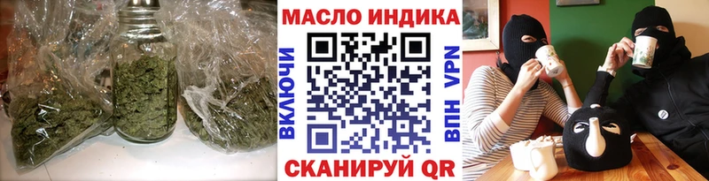 Дистиллят ТГК вейп  Мичуринск 